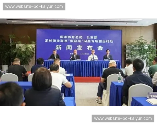 足球行业专项整治持续,多家俱乐部被罚款并扣除积分 足球行业专项整治持续,多家俱乐部被罚款并扣除积分